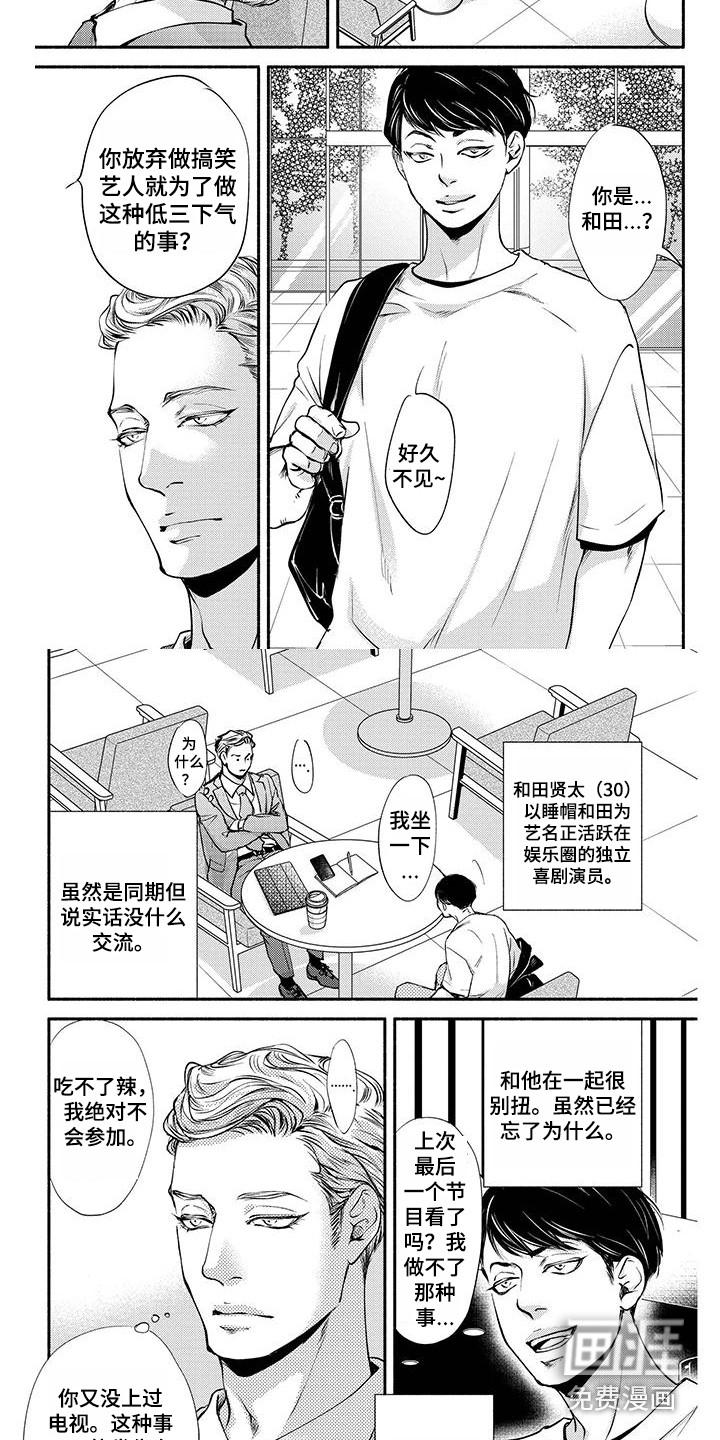 第9话1