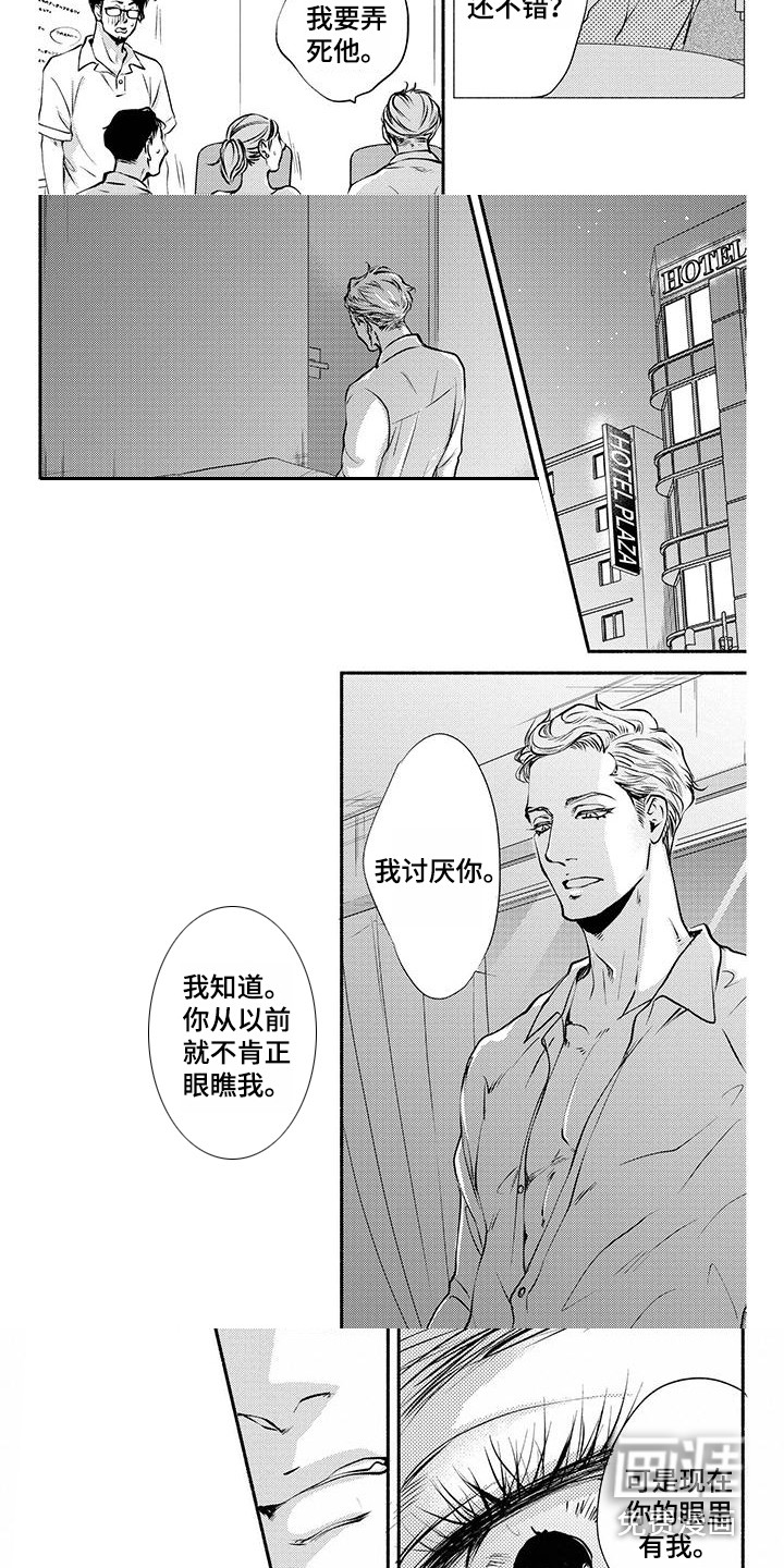 第9话4