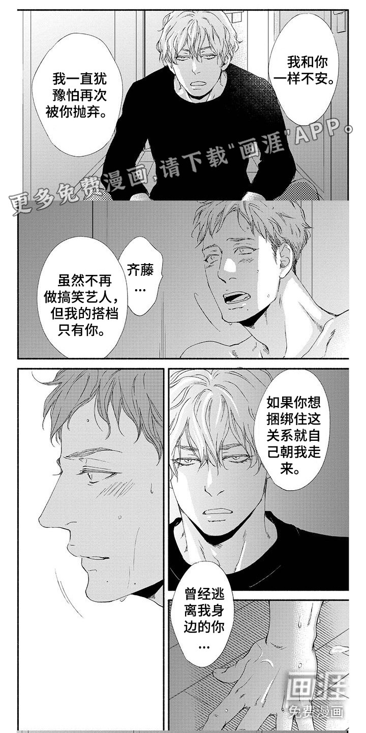 第8话0