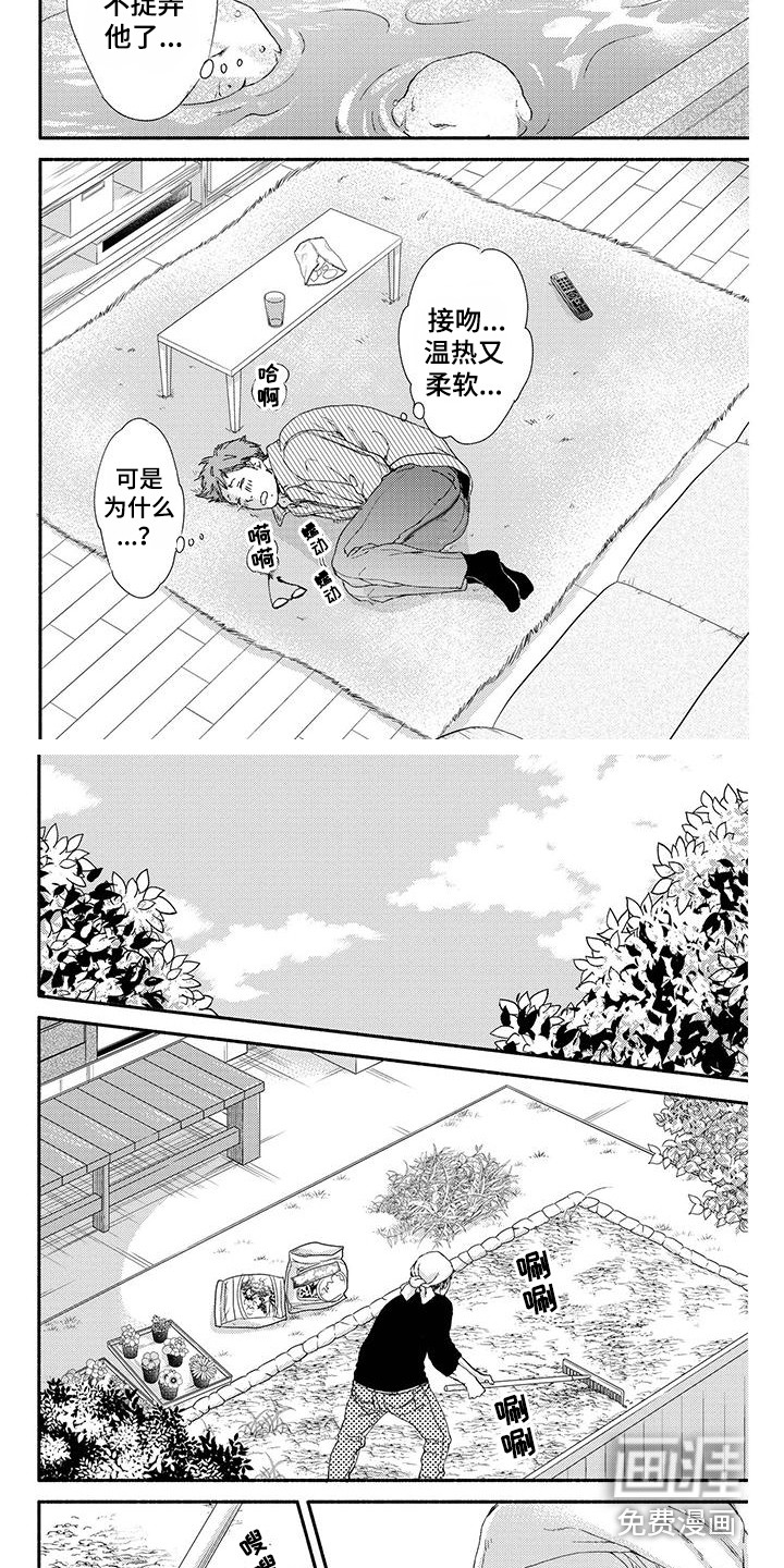 第6话1