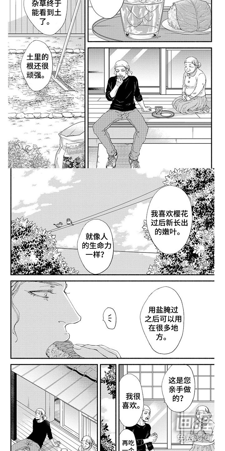 第6话4