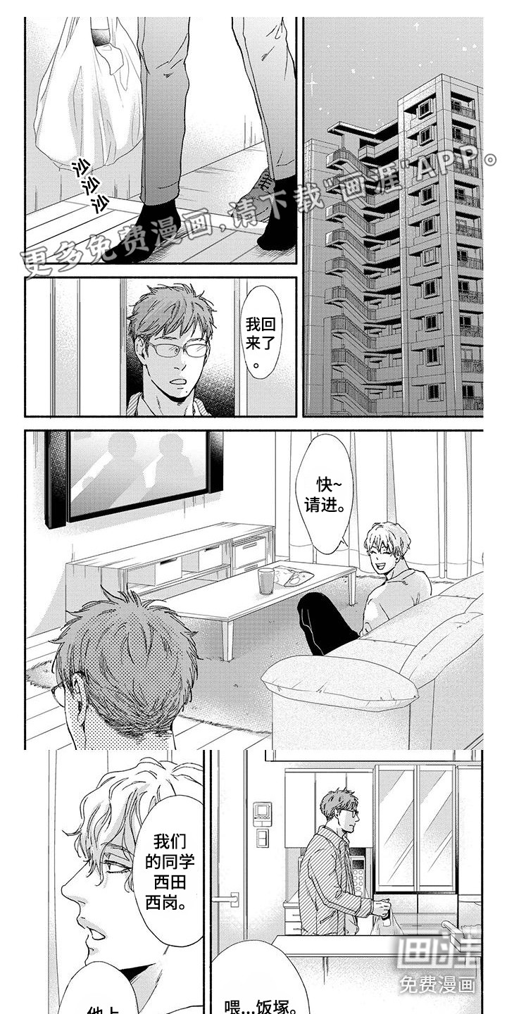 第5话0