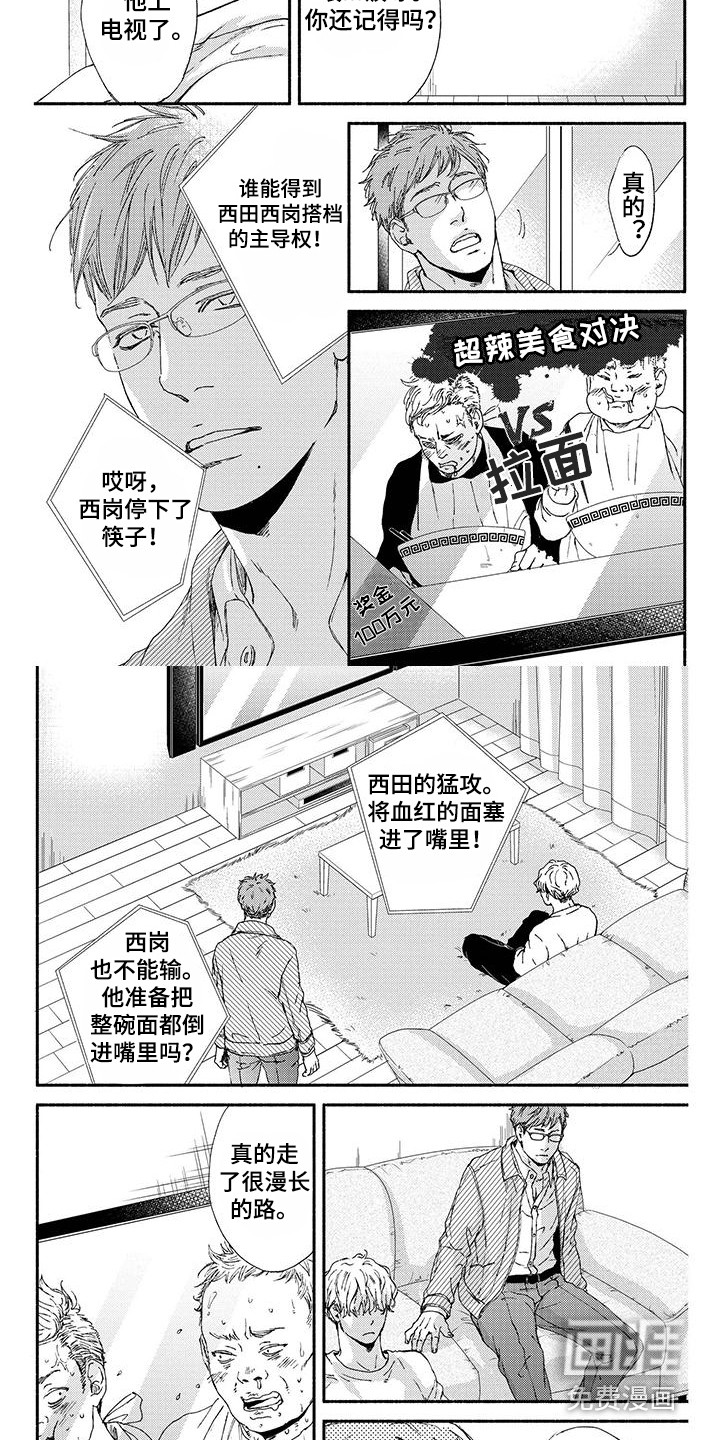 第5话1