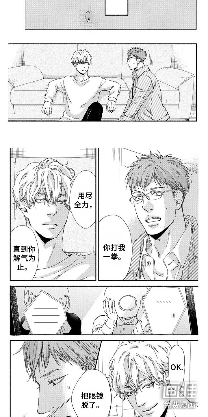 第5话4