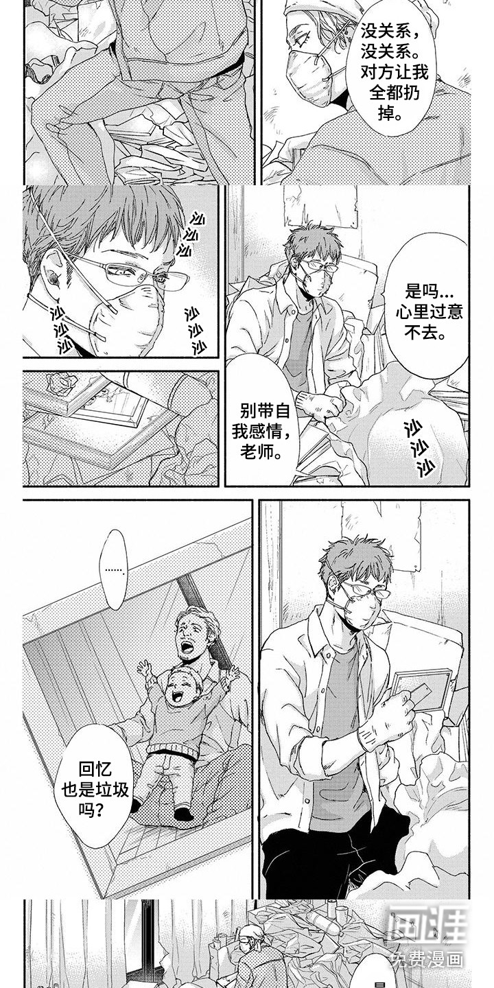 第4话2