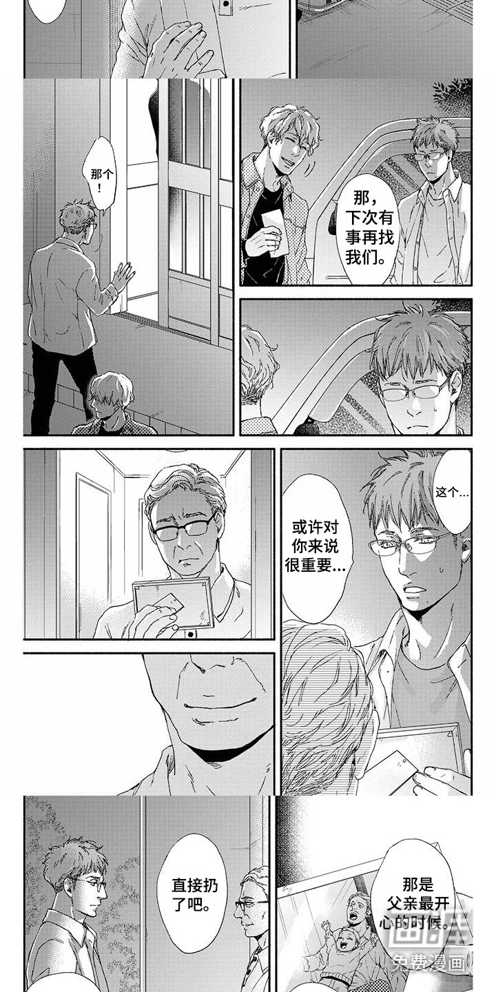 第4话5