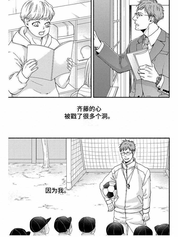 第4话8