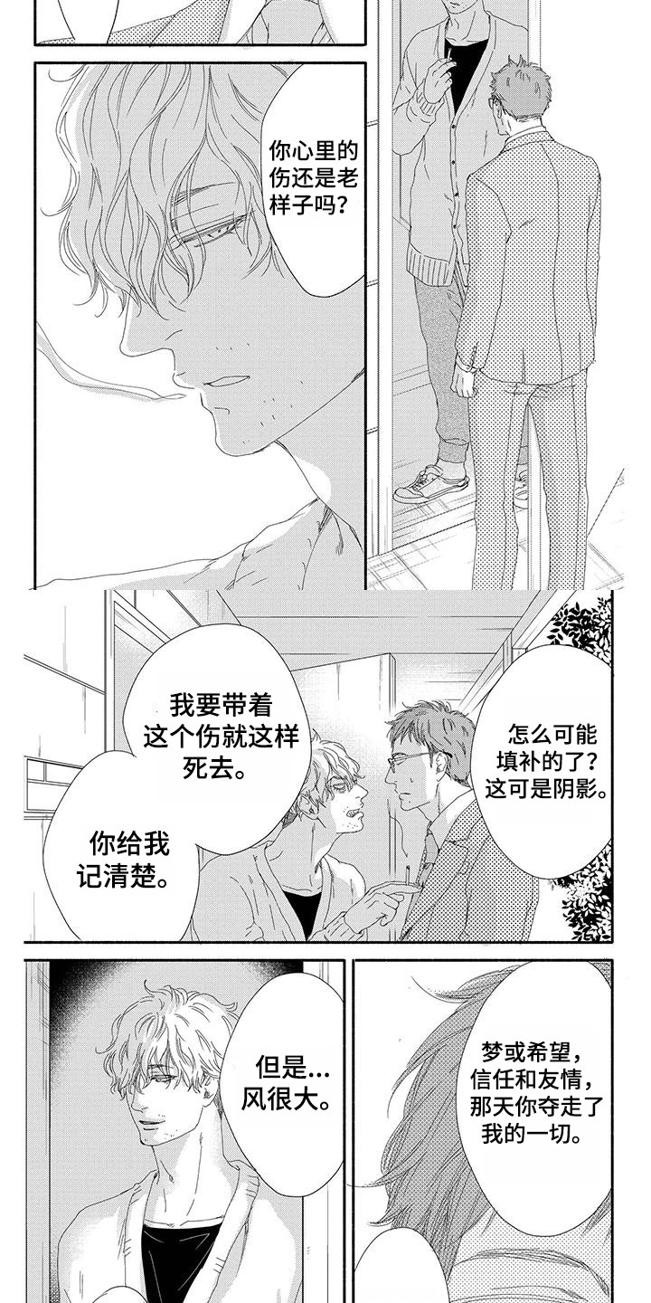 第3话1