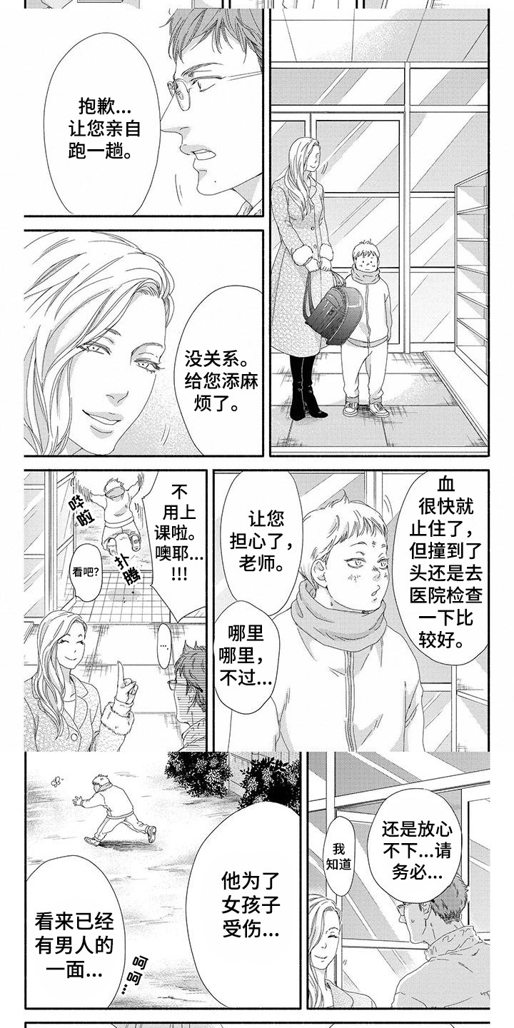 第2话6