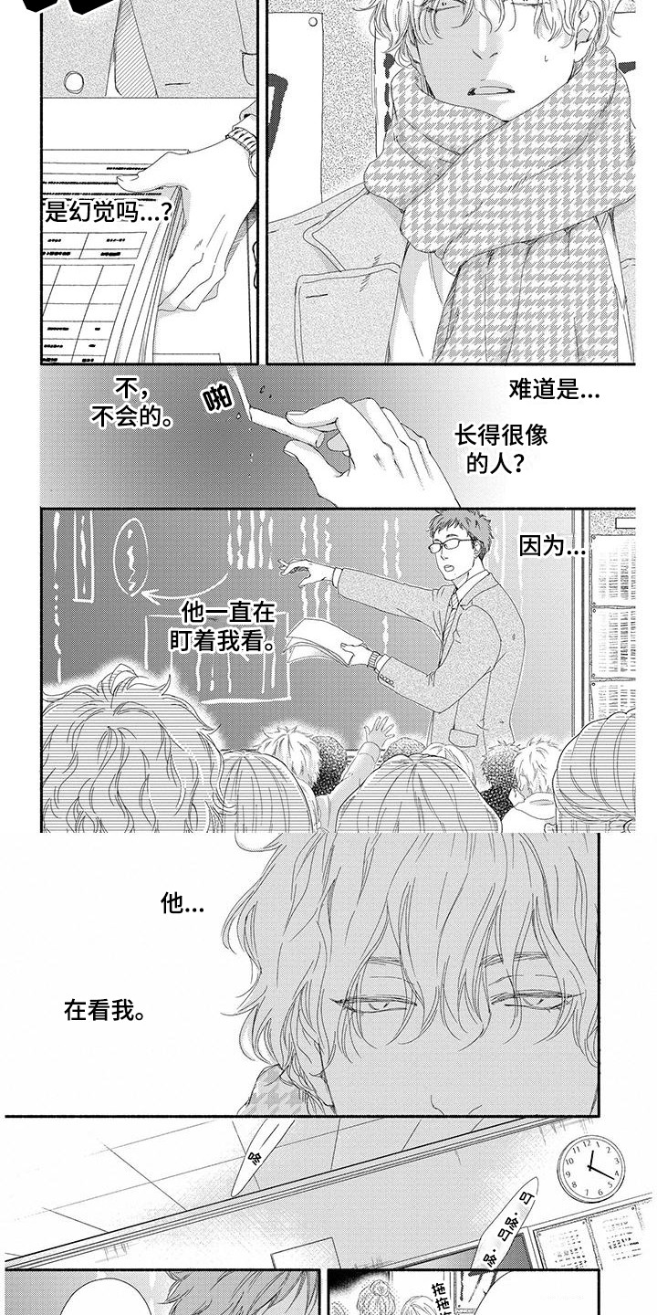 第1话3