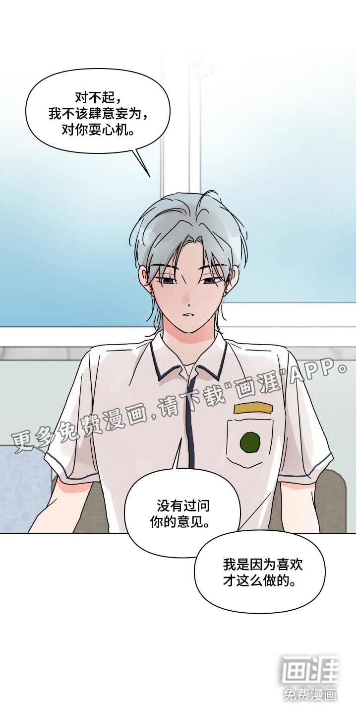 第21话1