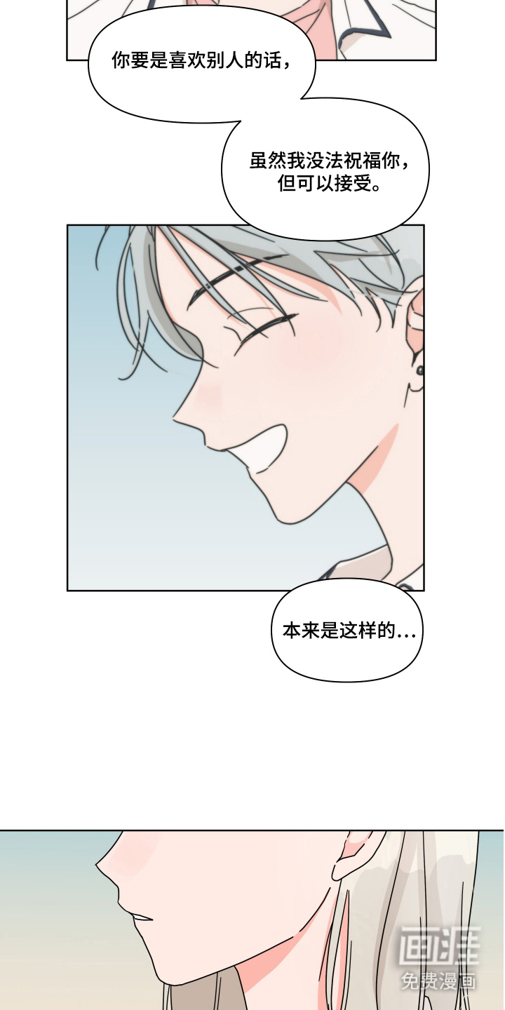 第21话10