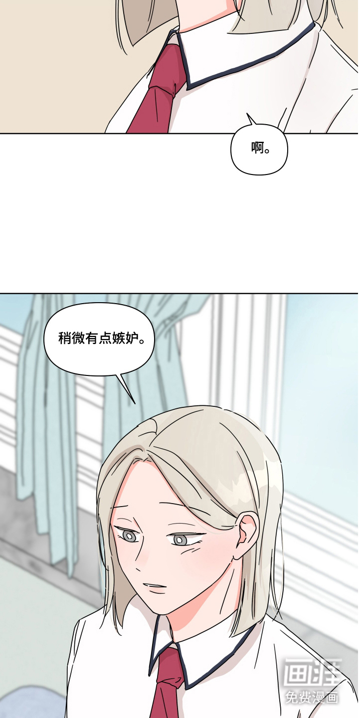 第21话11