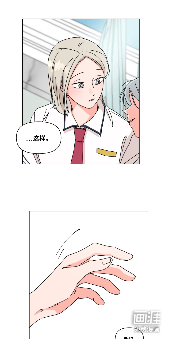 第21话14