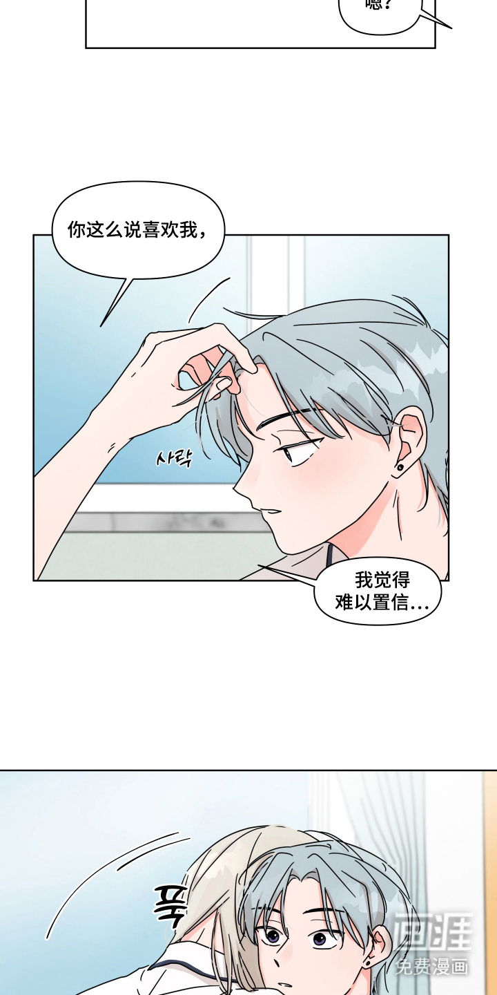 第21话15