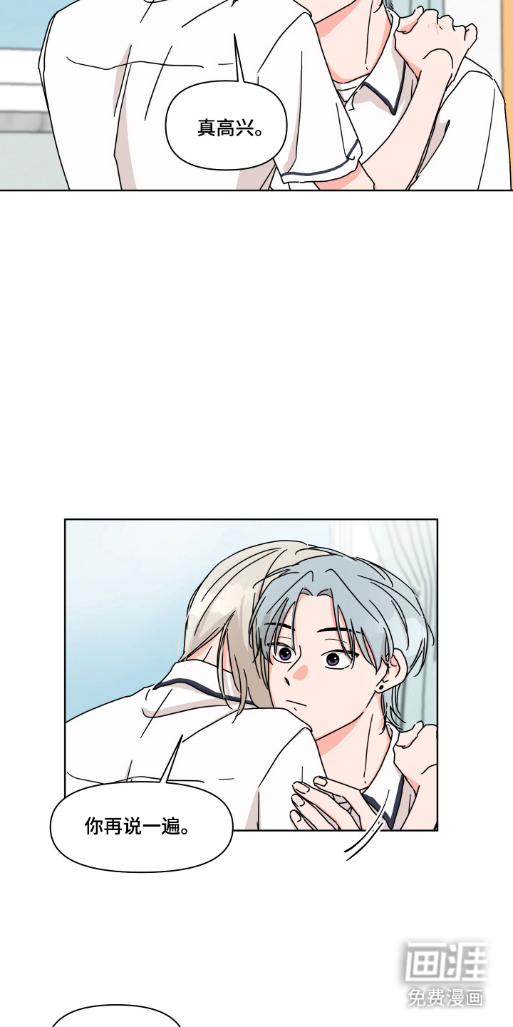 第21话16