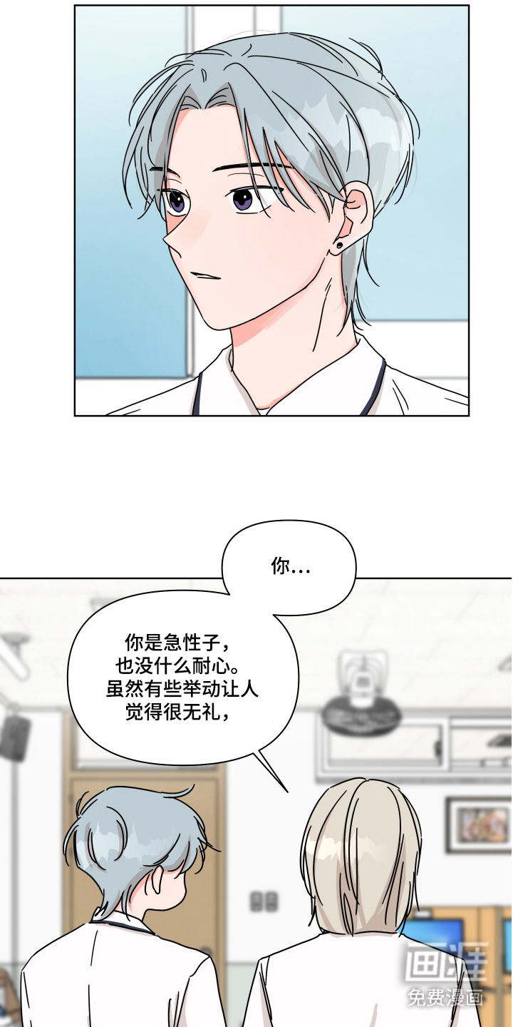 第21话2
