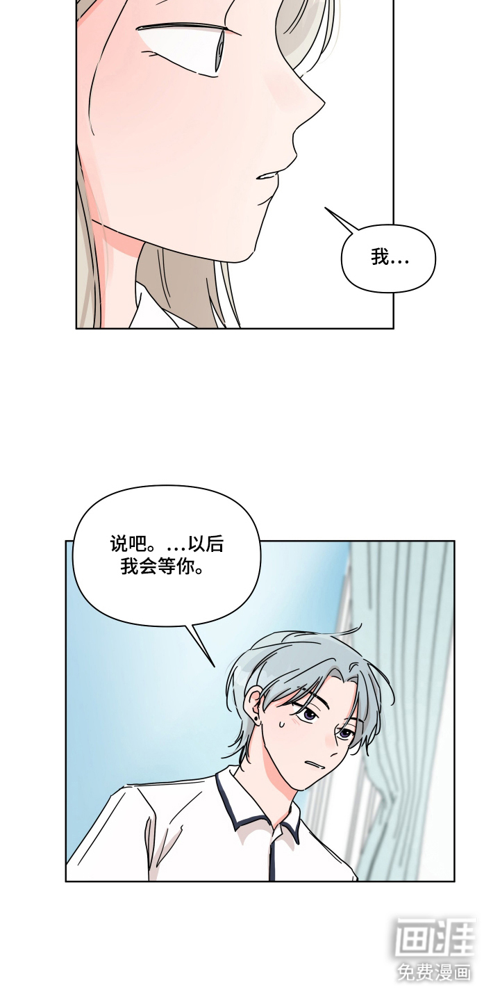 第21话8