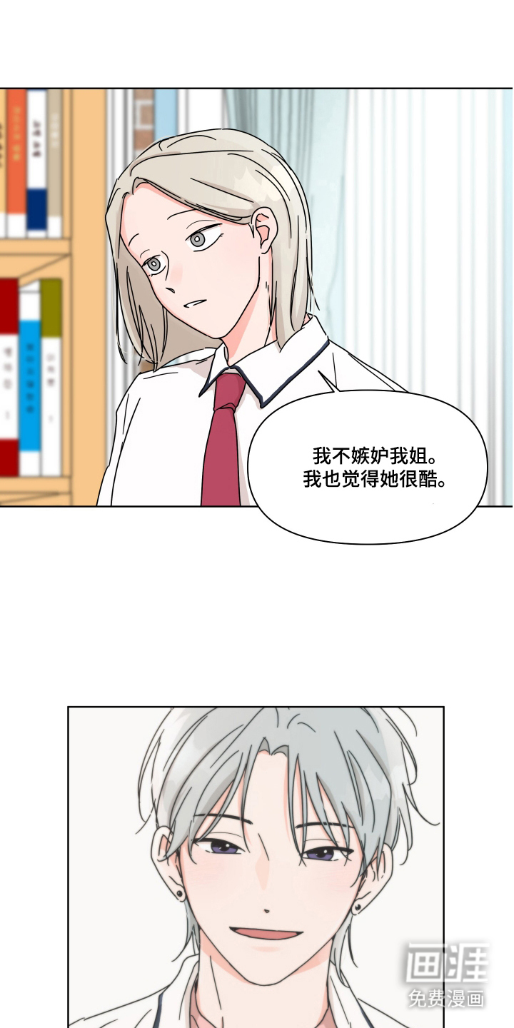 第21话9