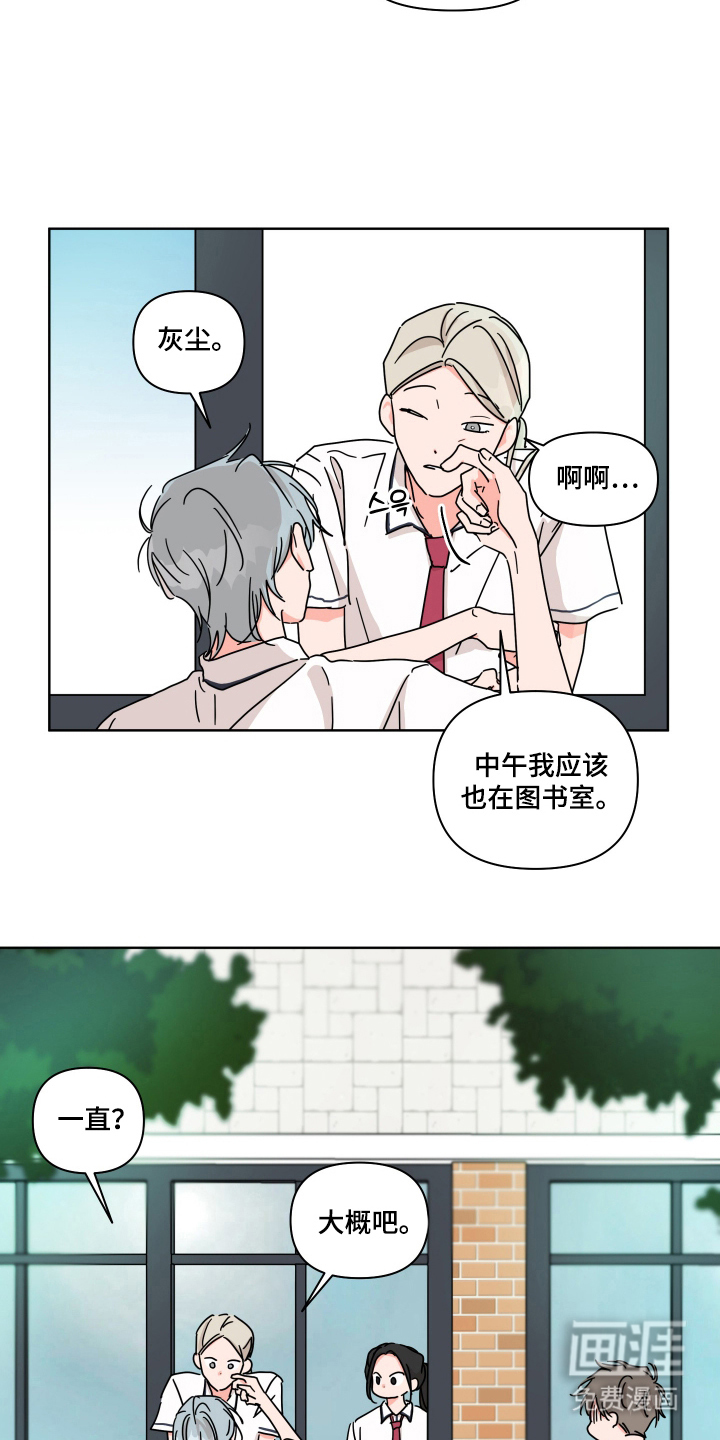 第15话10