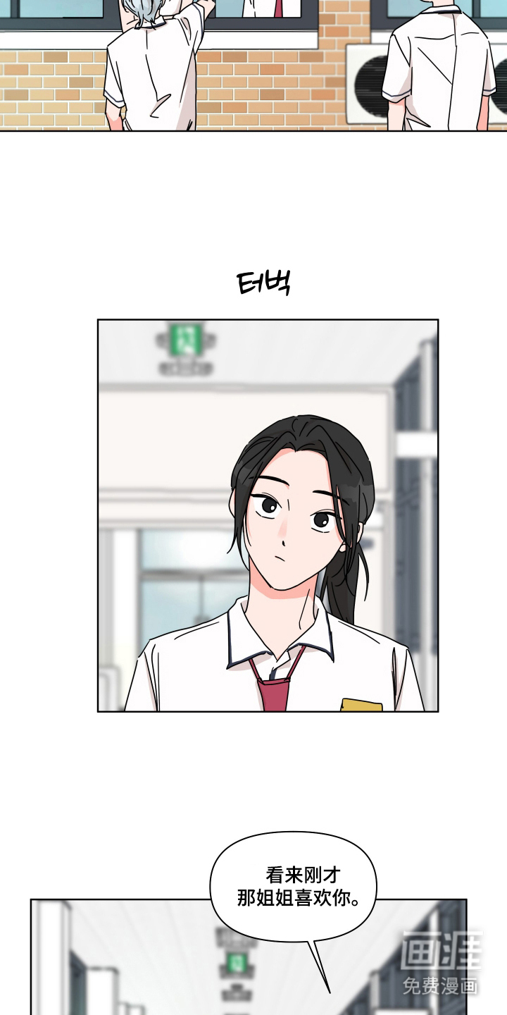 第15话11