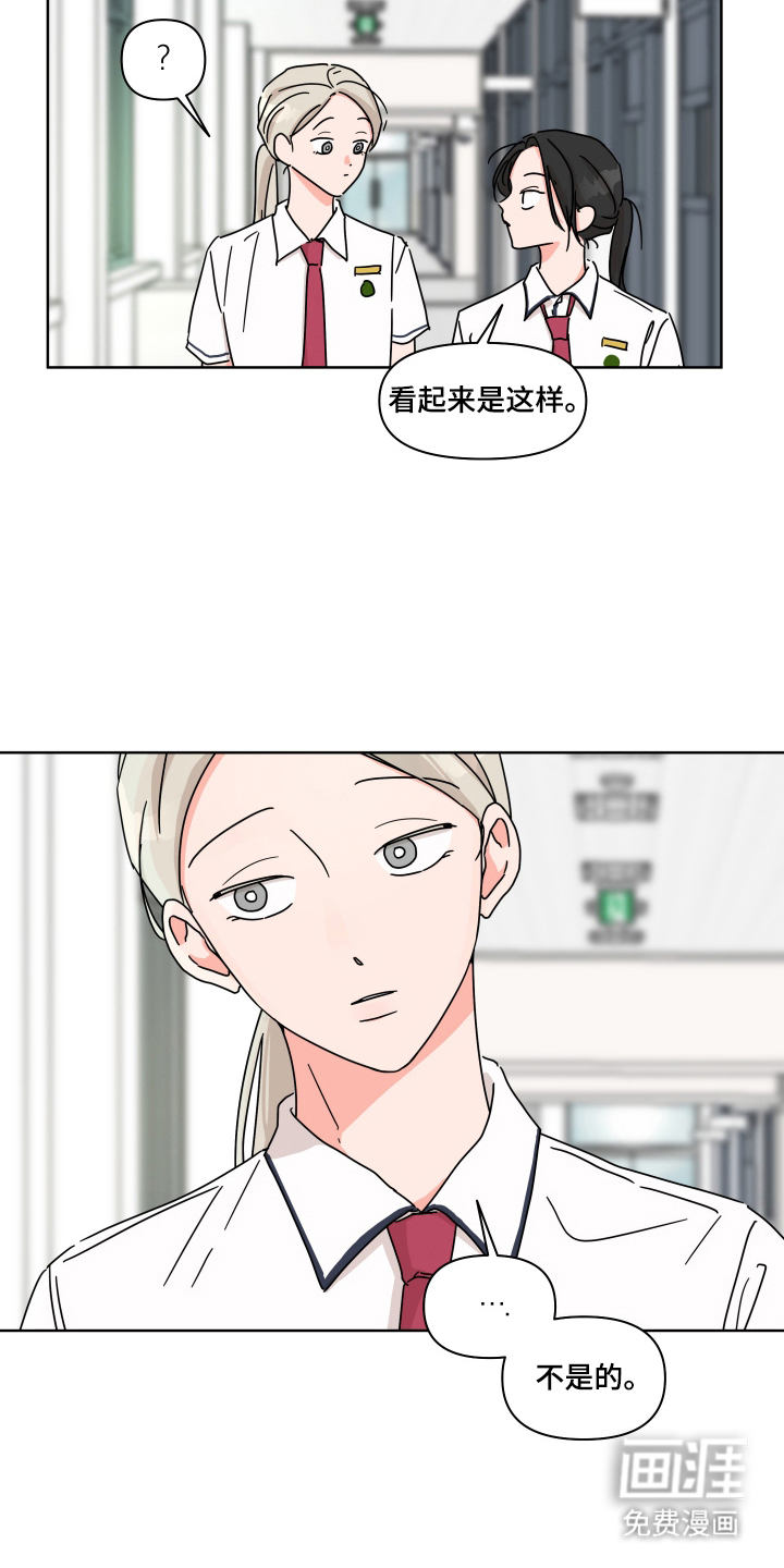 第15话12