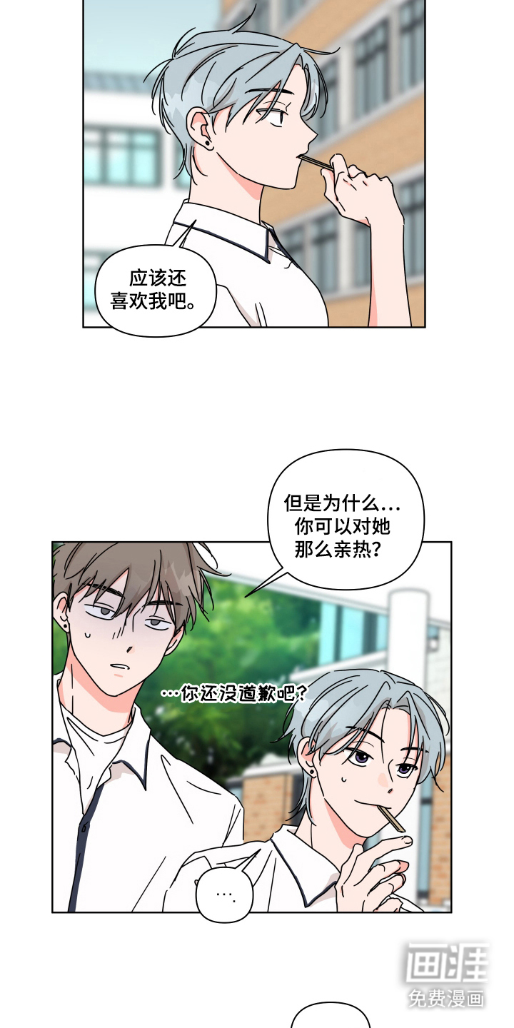 第15话14