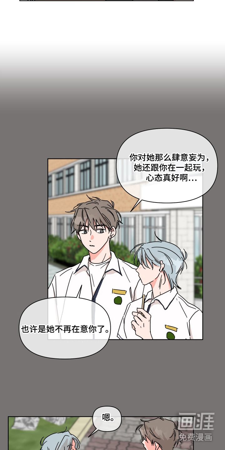 第15话16