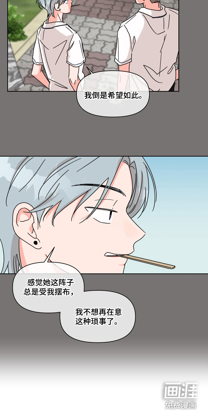 第15话17