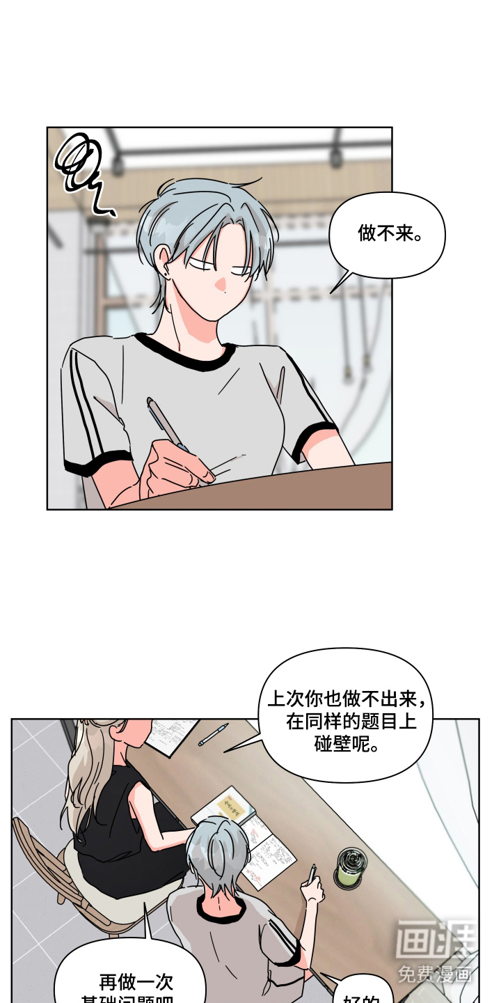 第15话18