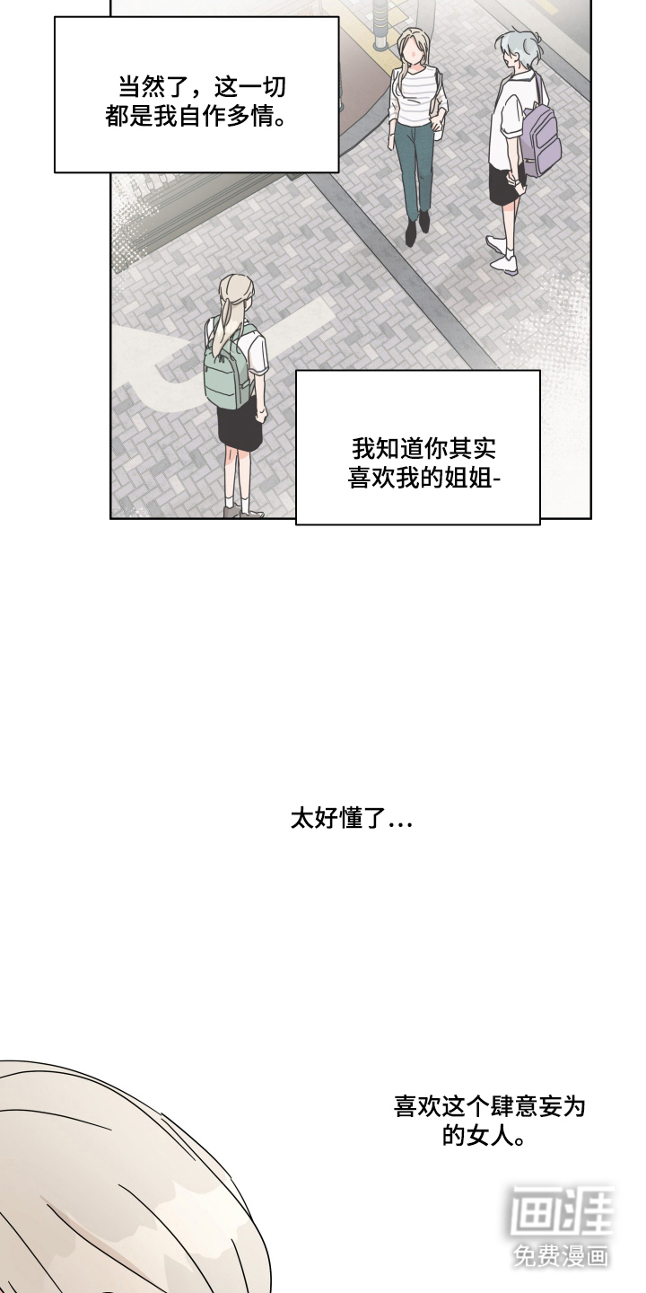 第15话2