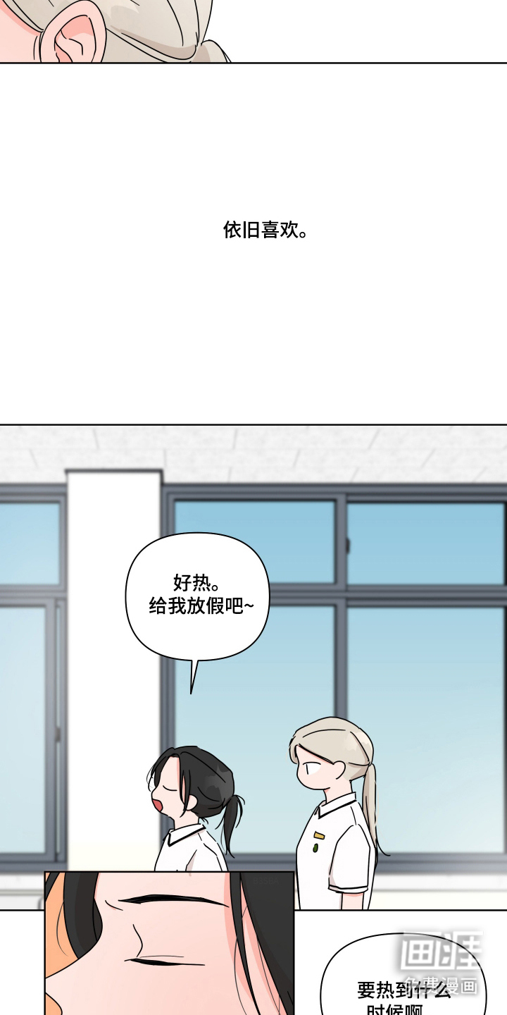 第15话3