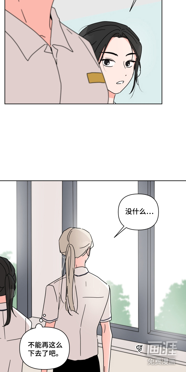 第15话5