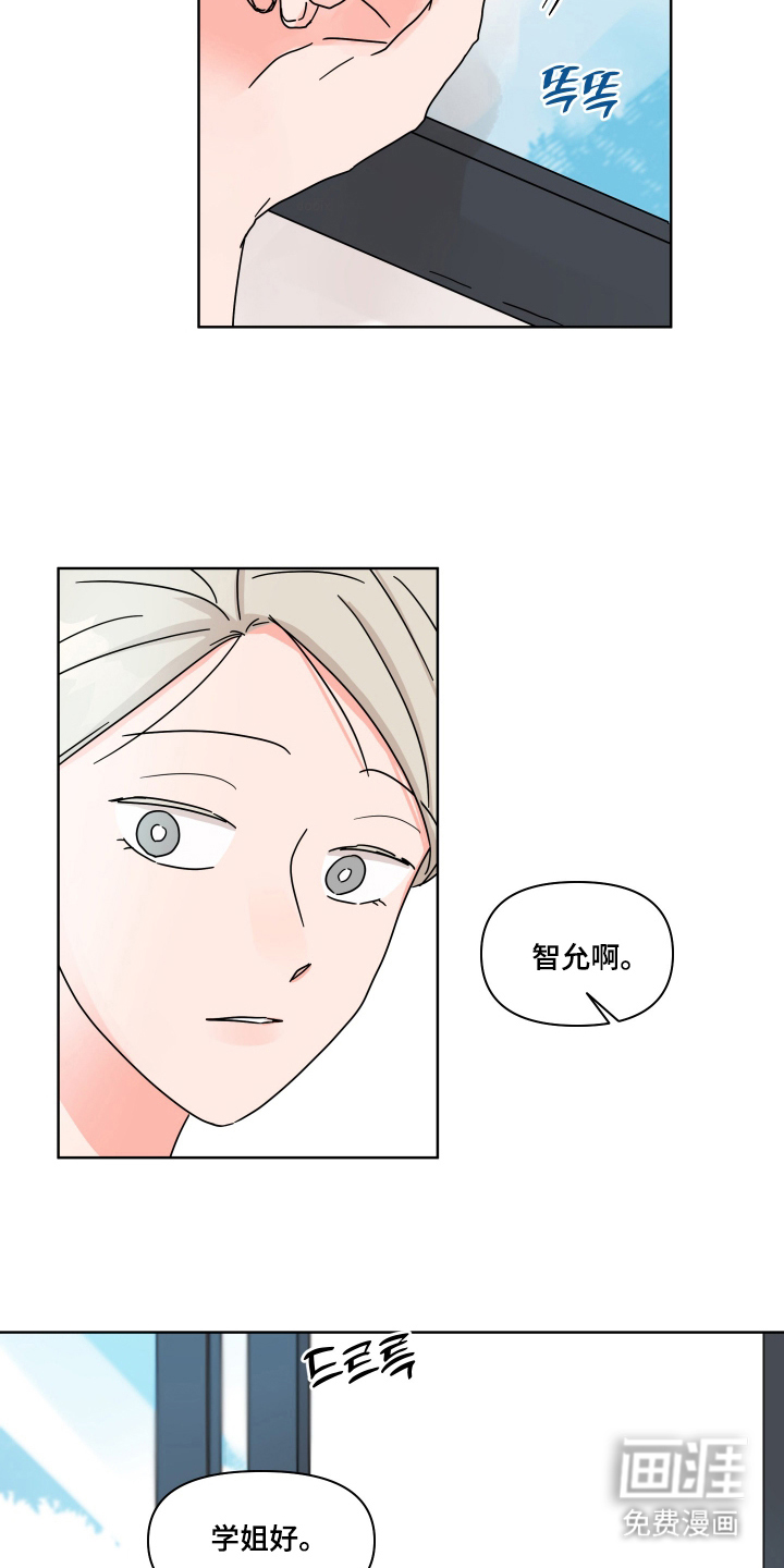 第15话7