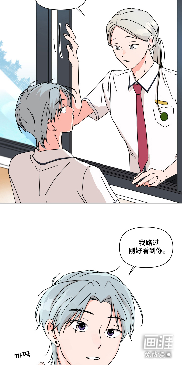 第15话8