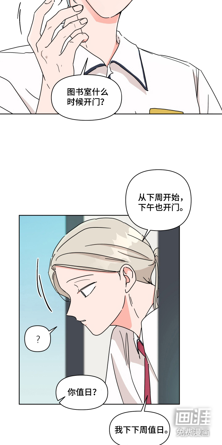 第15话9