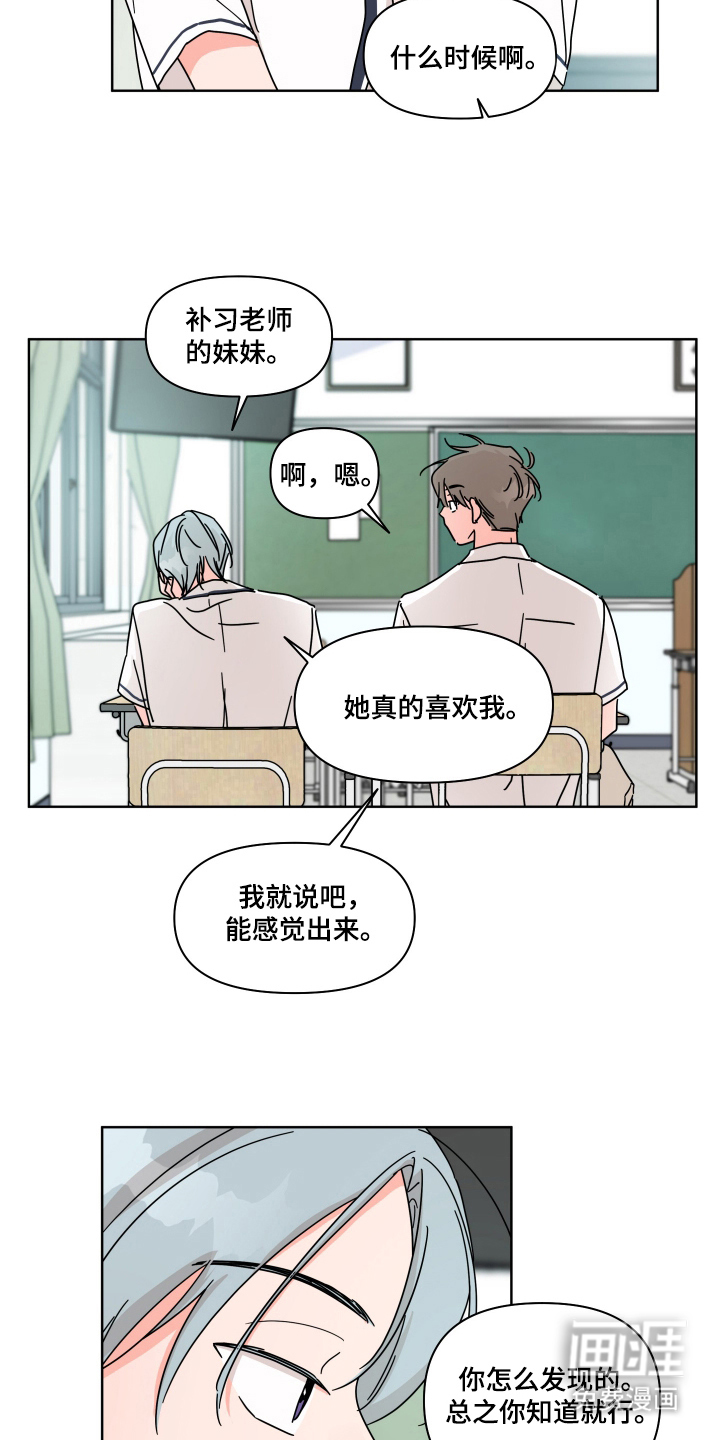第10话10
