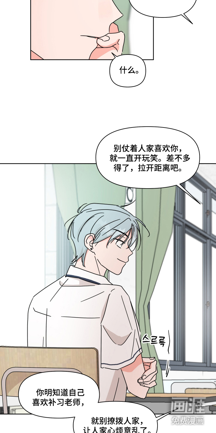 第10话11