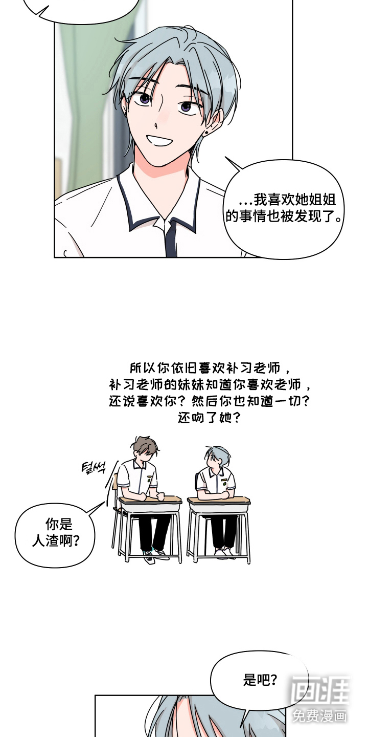 第10话15