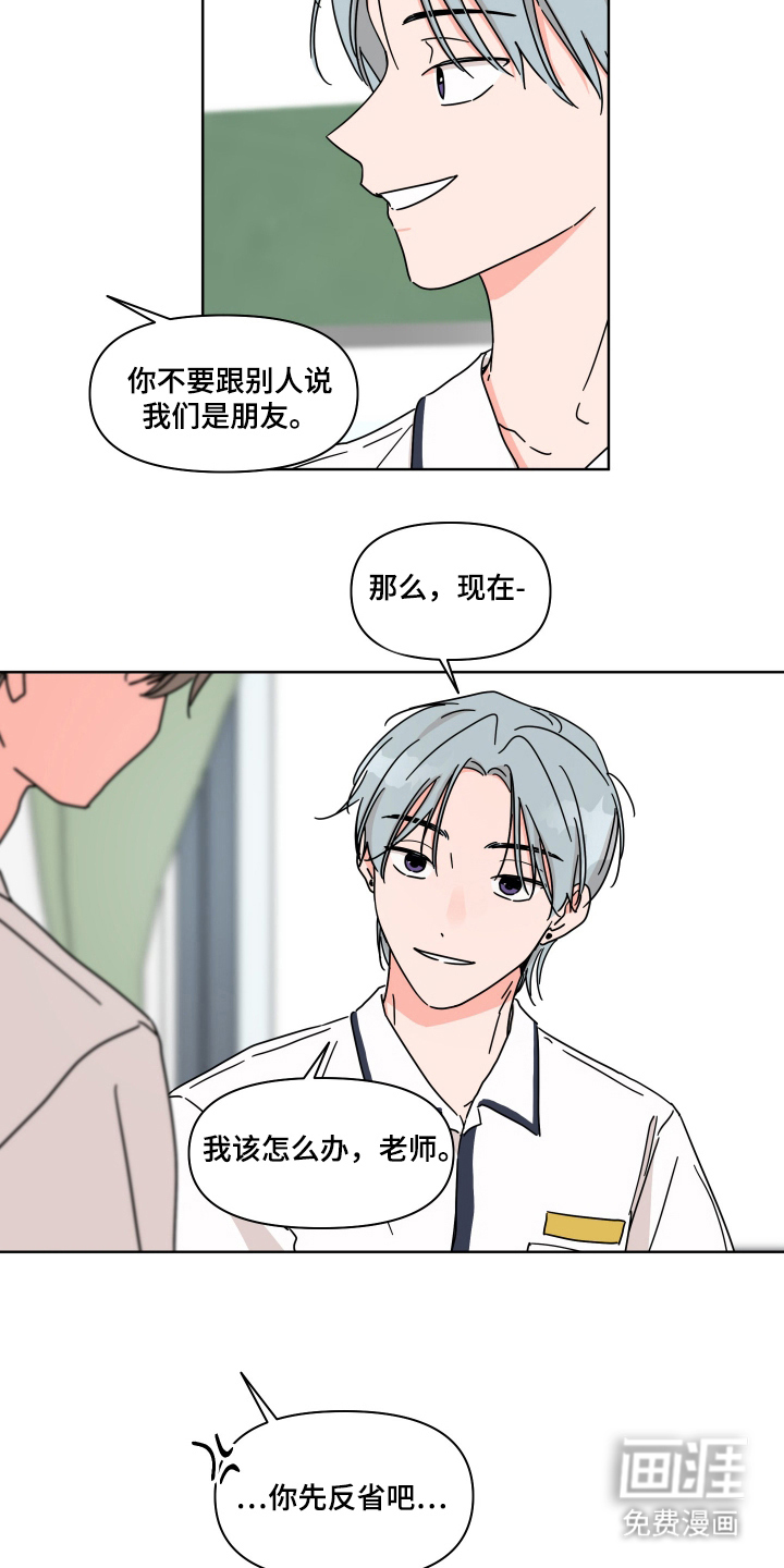 第10话16