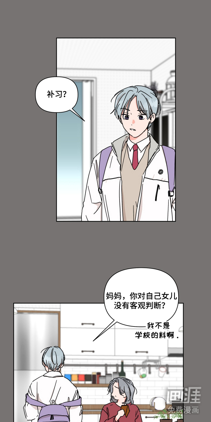 第10话18