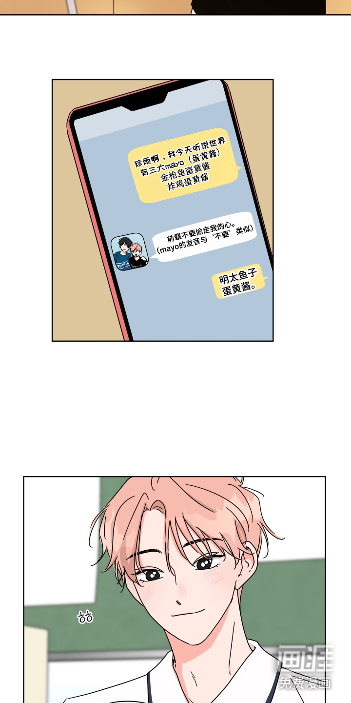 第10话5