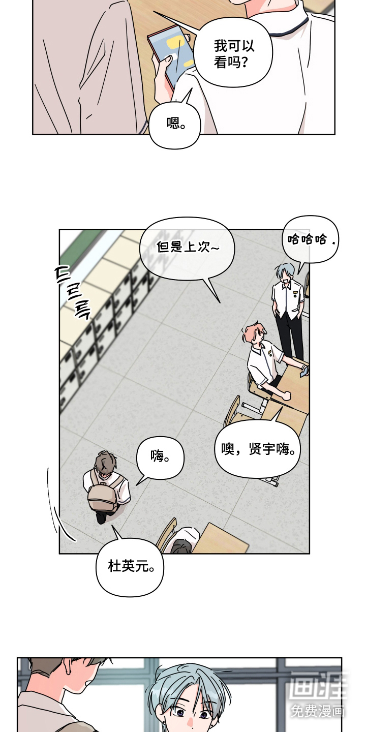 第10话7
