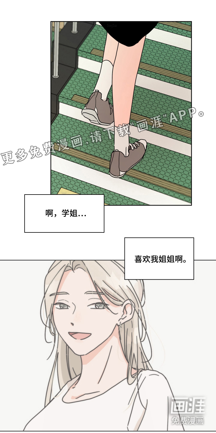第9话1
