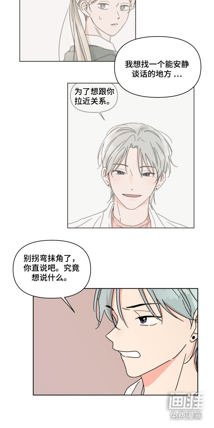第9话10