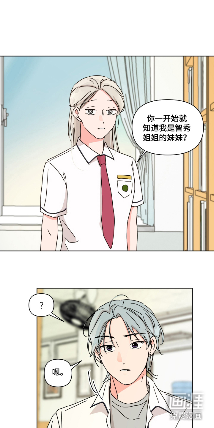第9话11