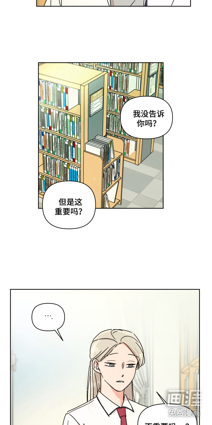 第9话12