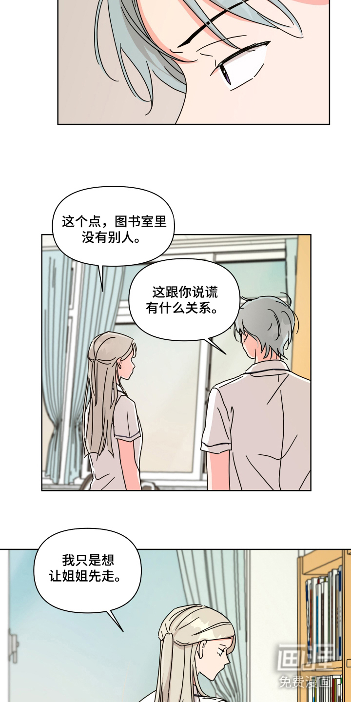 第9话4