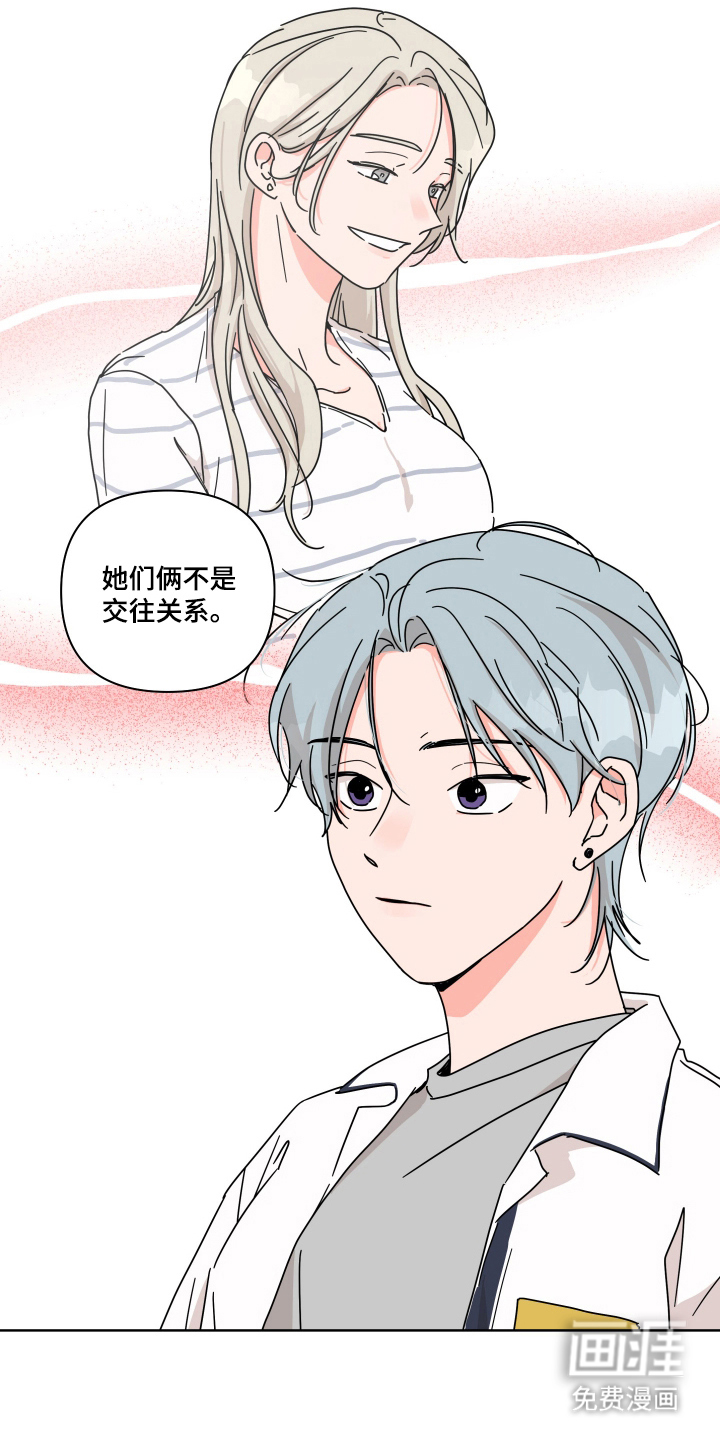 第9话7