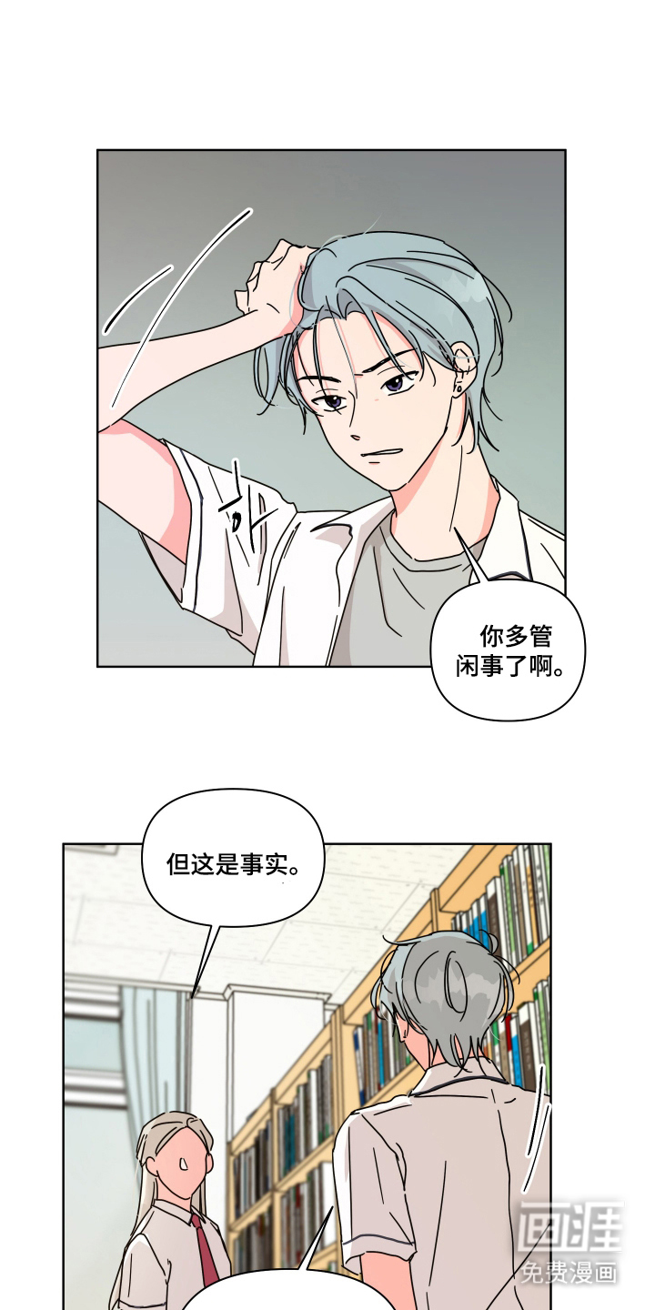 第9话8